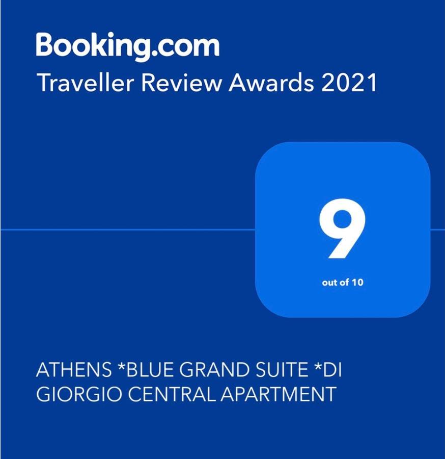 Athens *Blue Grand Suite *Di Giorgio Central Apartment Zewnętrze zdjęcie